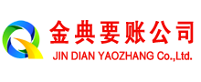 京口催收公司